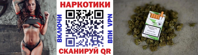 Купить закладку Конопля  СК  КОКАИН  ГАШ  Мефедрон  Вичуга