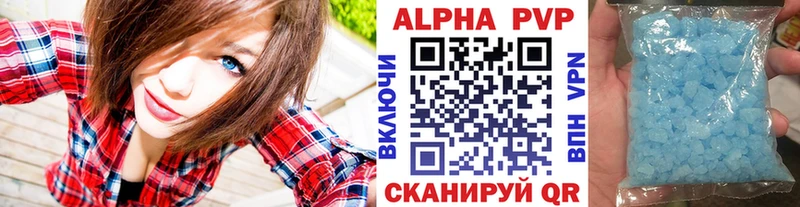 Купить закладки  Вичуга  A-PVP крисы CK 