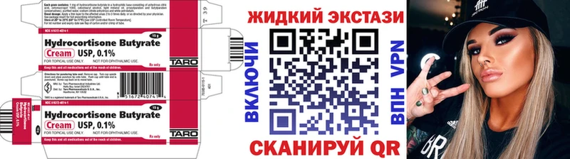БУТИРАТ BDO 33%  Купить  Вичуга 