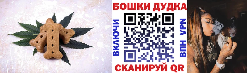 Cannafood конопля Купить Вичуга