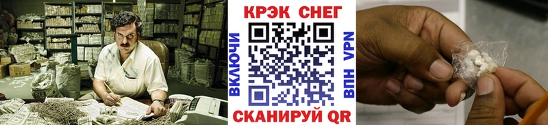 Купить где  Вичуга  Cocaine 97% 