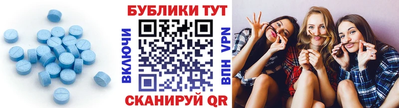 Купить закладки Вичуга ЭКСТАЗИ VHQ