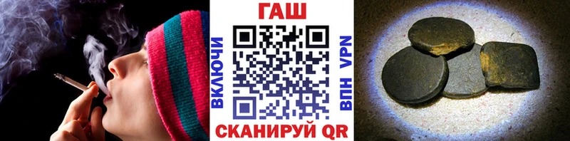 ГАШИШ гашик  Купить  Вичуга 