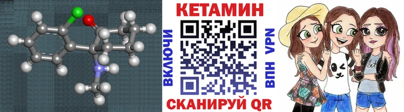 КЕТАМИН ketamine Купить Вичуга