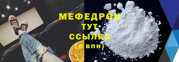 хмурый Белокуриха