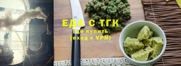 хмурый Белокуриха