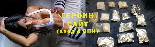кокаин перу Беломорск