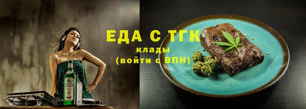 прущий лед Белоозёрский