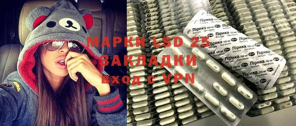 прущий лед Белоозёрский
