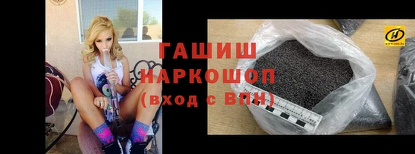 кокаин перу Беломорск