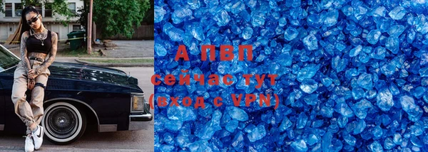 Альфа ПВП Балабаново
