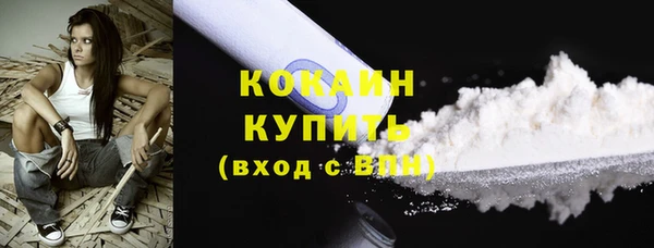 кокаин перу Беломорск