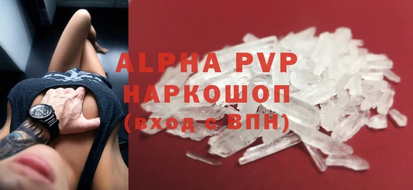 кокаин перу Беломорск