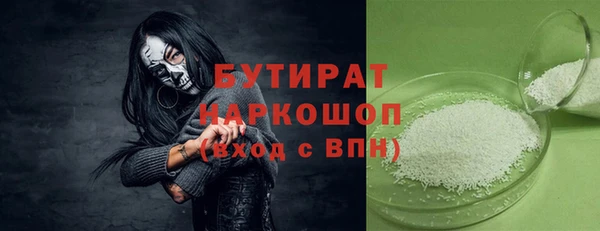хмурый Белокуриха