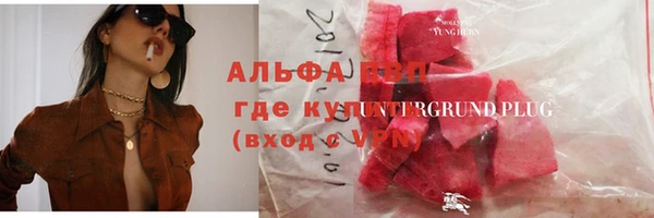прущий лед Белоозёрский