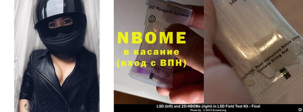 кокаин перу Беломорск