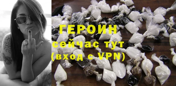 хмурый Белокуриха
