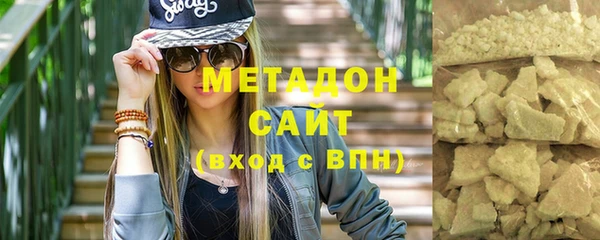 спайс Балахна