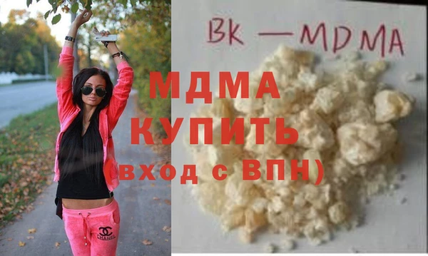 прущий лед Белоозёрский