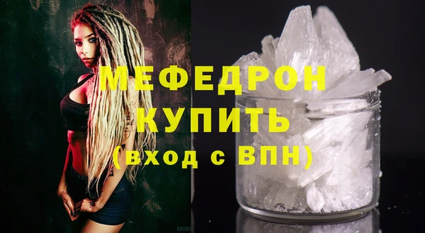 хмурый Белокуриха