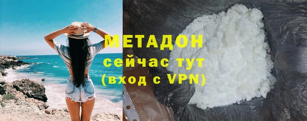 хмурый Белокуриха