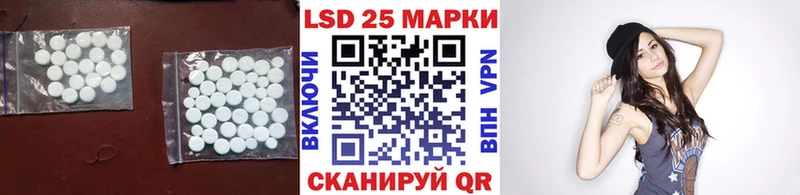 Купить где  Вичуга  ЛСД экстази кислота 