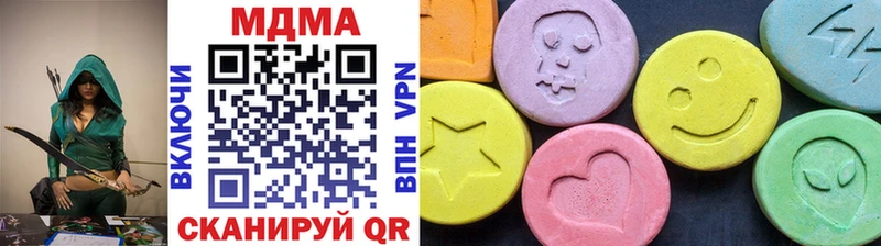 Купить где  Вичуга  МДМА crystal 
