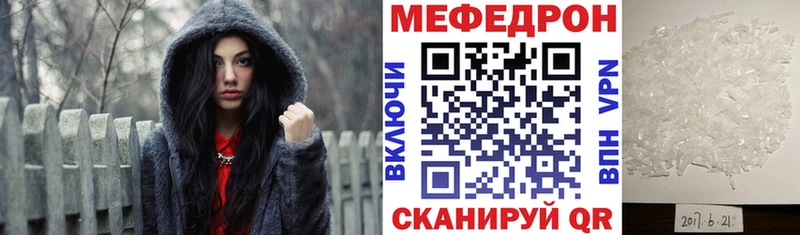Купить закладки Вичуга Мефедрон mephedrone