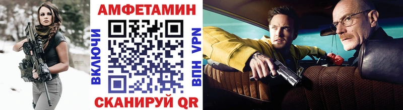Метамфетамин Декстрометамфетамин 99.9%  Купить закладки  Вичуга 