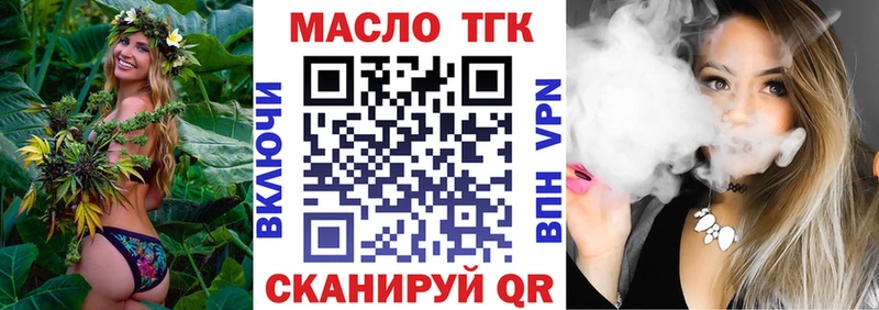 Купить  Вичуга  ТГК гашишное масло 