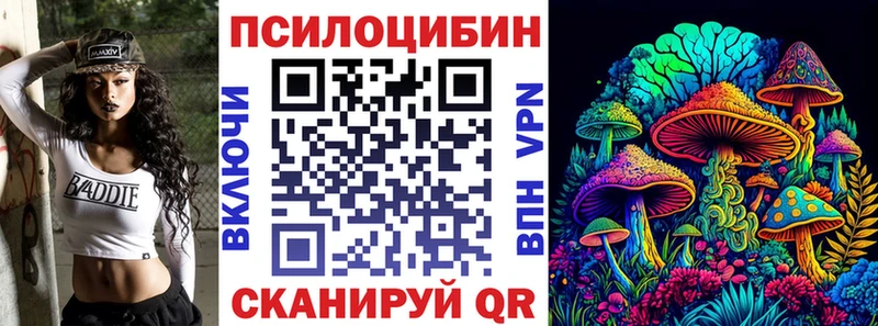 Галлюциногенные грибы мухоморы  Купить  Вичуга 